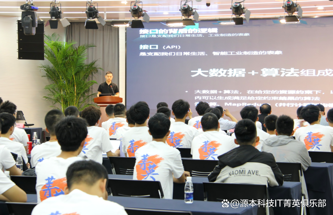 大学生暑期攻略：掌握大数据、云原生与人工智能，引领未来竞争