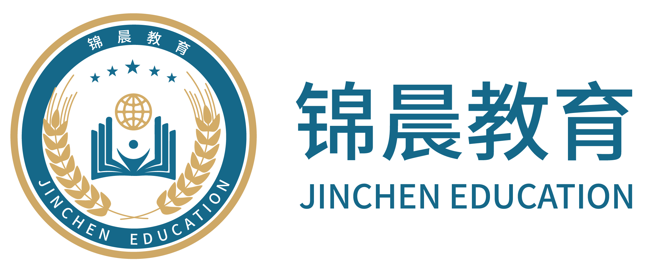 锦晨教育：常州工学院2026年五年一贯制“专转本”（师范类）招生简章